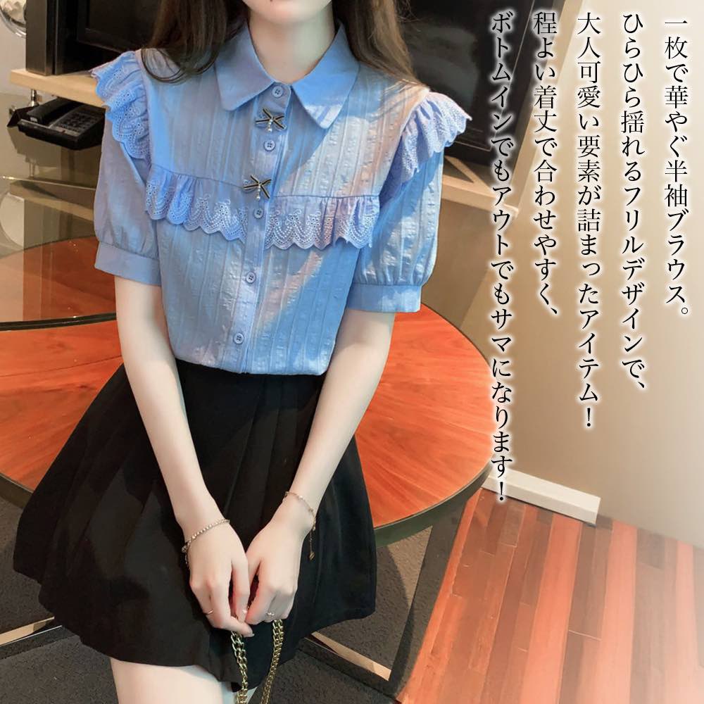 無袖 - 【＼クーポン利用で20%OFF!／】 ブラウス レディース フリル半袖ブラウス リボン ブランド おしゃれ オフィス 大きいサイズ きれいめ カットソー 高品質 白 夏 シャツ 事務服 涼しい スーツ フリル 半袖 Tシャツ シフォン 50代 レース 春 フォーマル