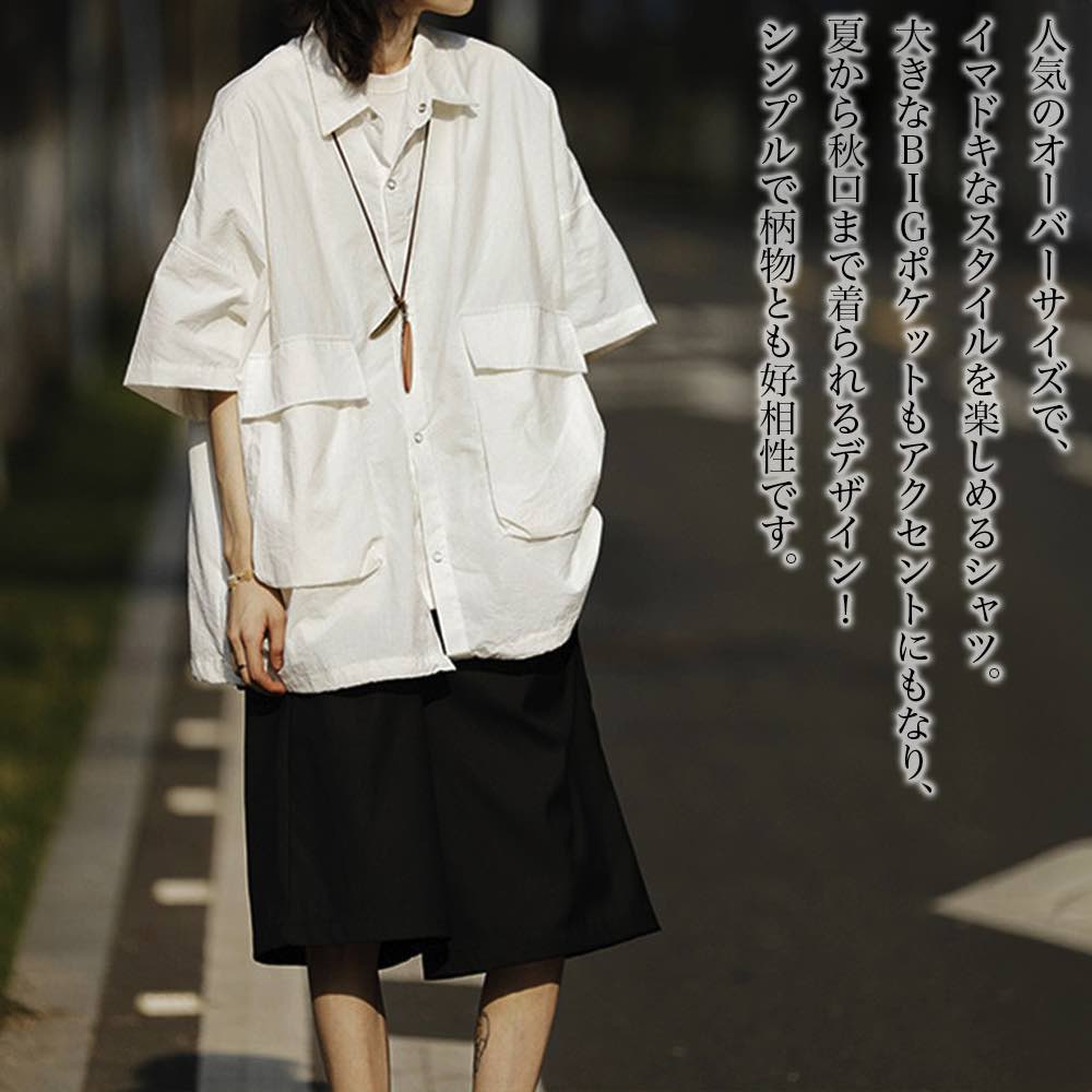 【＼クーポン利用で20%OFF!／】 シャツ レディース BIGポケットオーバーサイズシャツ Tシャツ 夏 スポーツ 春 しわになりにくい オフィス カジュアル おしゃれ カットソー ゆったり 大人 襟付き ブラウス トップス 白 かわいい ポロシャツ ブランド 事務服