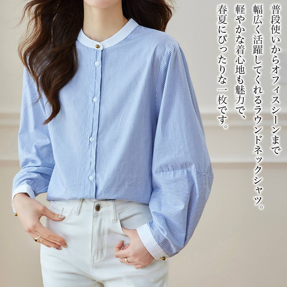 【＼クーポン利用で20%OFF!／】 ブラウス レディース ラウンドネックブラウス 厚手 ワンピース フォーマル 秋 冬 スーツ シフォン ボウタイ 白 オフィス カットソー カジュアル レース きれいめ 黒 春 ブランド シャツ 高品質 おしゃれ フリル 長袖