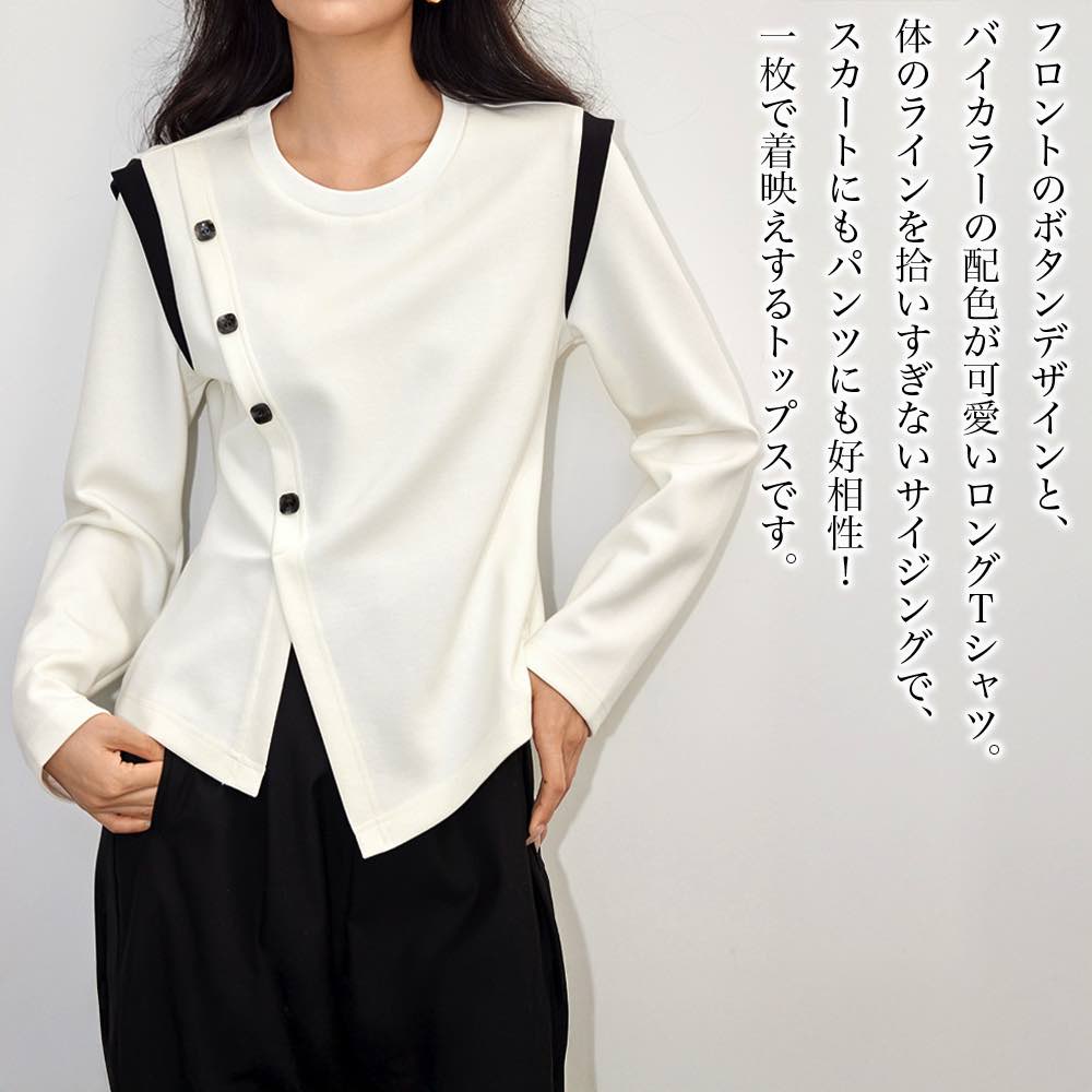 Tシャツレディース4ボタンロングT...