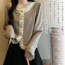 【\クーポン利用で20%OFF!/】 カーディガン レディース レースフリルカーディガン 人気 長袖 ウール ケーブル フリース 大きいサイズ あったか ブランド ニット 冬 ベージュ ロング 暖かい ゆったり 秋 厚手 春 ショート丈 丸首 ジャケット 生地 黒 きれいめ