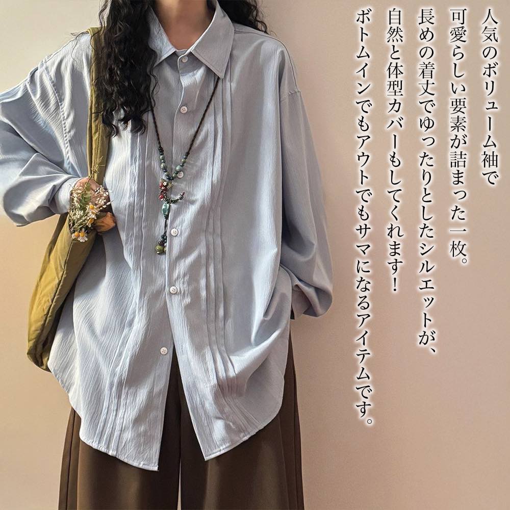 【＼クーポン利用で20%OFF!／】 シャツ レディース ボリューム袖オーバーシャツ ロゴ 大人 ブランド 秋 かわいい 春 麻 形態安定 襟付き ブラウス カジュアル 事務服 暖かい 長袖 おしゃれ スポーツ ゆったり しわになりにくい Tシャツ 冬 厚手 オフィス