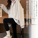 【\クーポン利用で20%OFF!/】 パーカー レディース ドッキングオーバーサイズパーカー ジップ グレー ブランド 春 コーデ おしゃれ きれいめ スウェット ロング 人気 トレーナー ロゴ 大きいサイズ 軽量 肌着 ジャケット 冬 フリース 厚手 秋 韓国 かわいい 大きめ