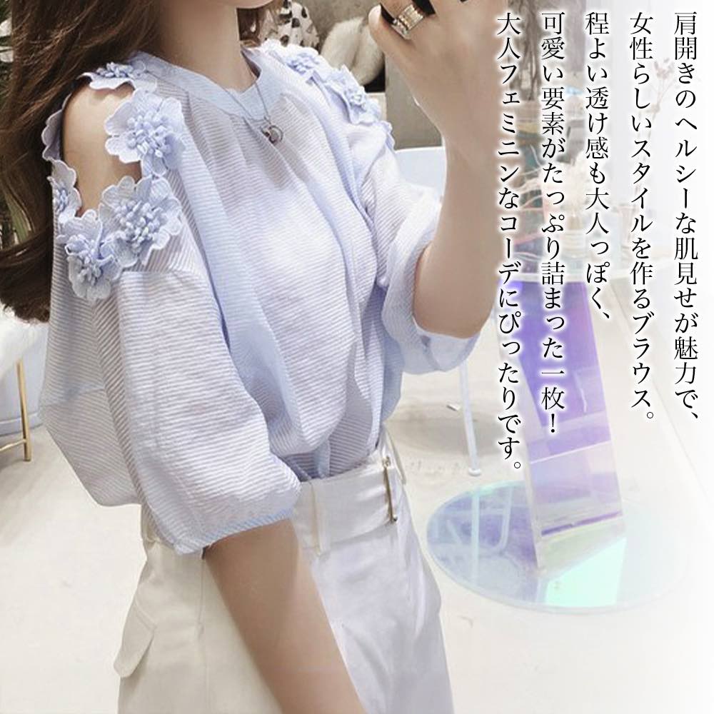 【＼クーポン利用で20 OFF ／】 ブラウス レディース 肩開きシフォンブラウス 薄手 シフォン 50代 オフィス リボン シャツ スーツ カットソー フリル きれいめ 白 おしゃれ 半袖 フォーマル 春 大きいサイズ 涼しい 夏 人気 ブランド Tシャツ 事務服