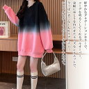 【\クーポン利用で20%OFF!/】 トレーナー レディース グラデーションBIGプルオーバー ゆったり 韓国 かわいい 暖かい 春 ボア スポーツ 大人 ワン...