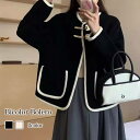 カーディガン レディース バイカラーボレロ ブラック 秋 ニット ロング 長袖 暖かい オフィス おしゃれ ブランド きれいめ ショート丈 あったか 生地 黒 ケーブル 人気 丸首 Vネック ウール ゆったり 春 フリース 大きいサイズ ベージュ 冬 ジャケット 厚手