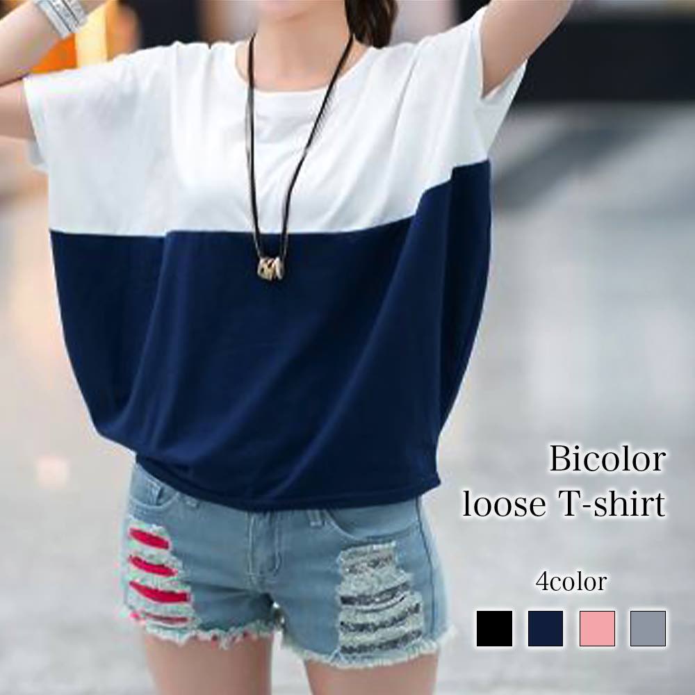 シャツ レディース バイカラールーズTシャツ 形態安定 おしゃれ 夏 事務服 春 シャツブラウス 白 半袖 トップス スポーツ Tシャツ 麻 ブラウス しわになりにくい カジュアル かわいい ゆったり 襟付き 大人 カットソー ブランド ボタンシャツ ポロシャツ オフィス