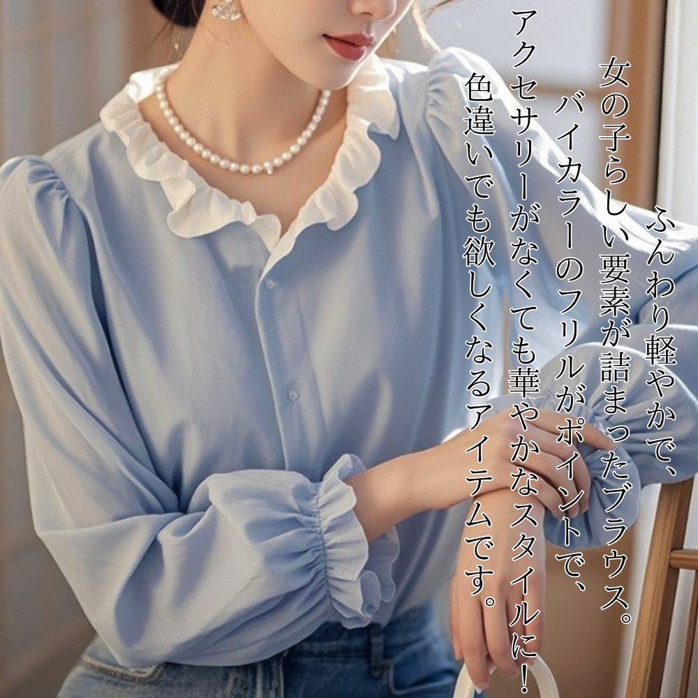 ブラウスレディースふんわりシフォン...