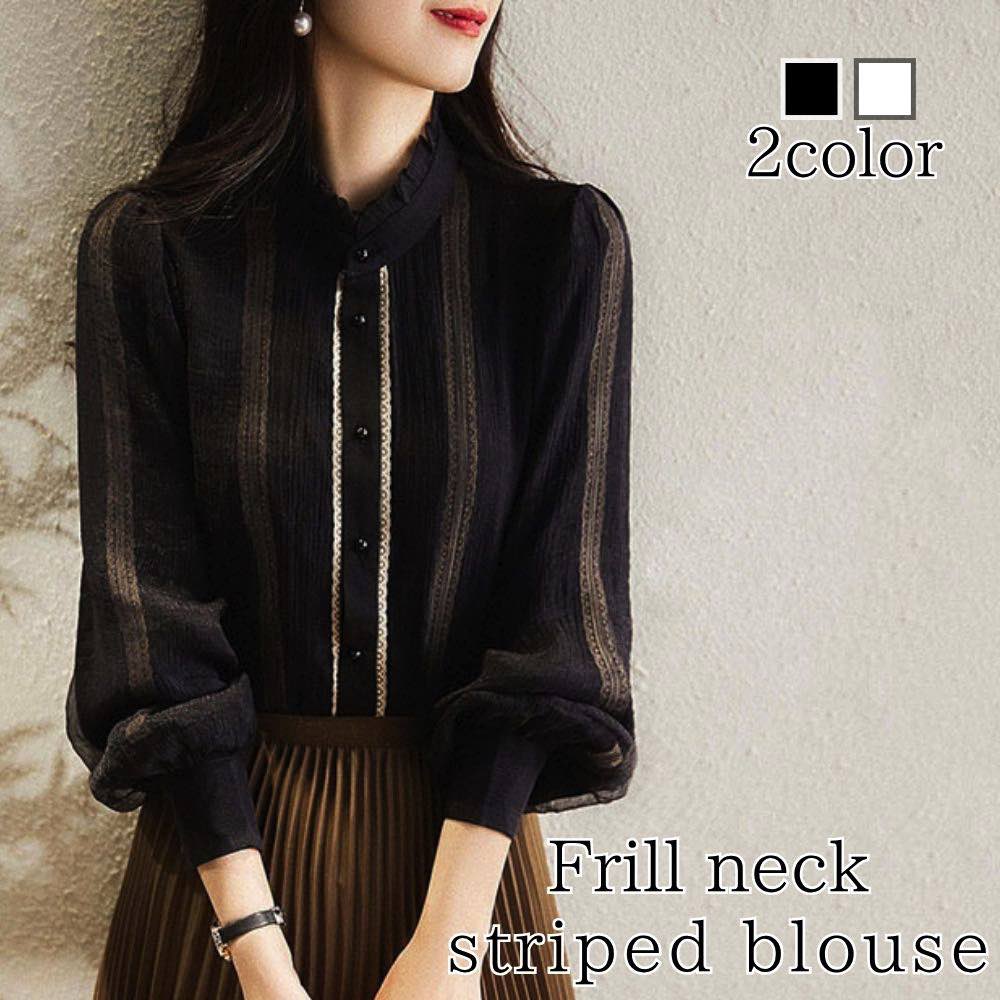 ブラウスレディースフリルネックスト...