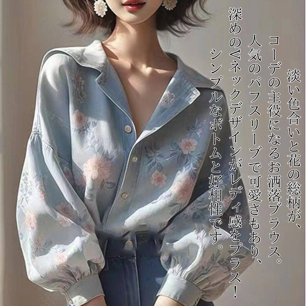 シャツレディースパフスリーブVネッ...