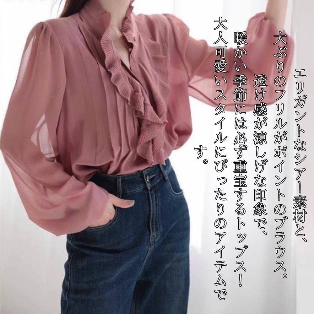 ブラウスレディースフリルデザインシ...