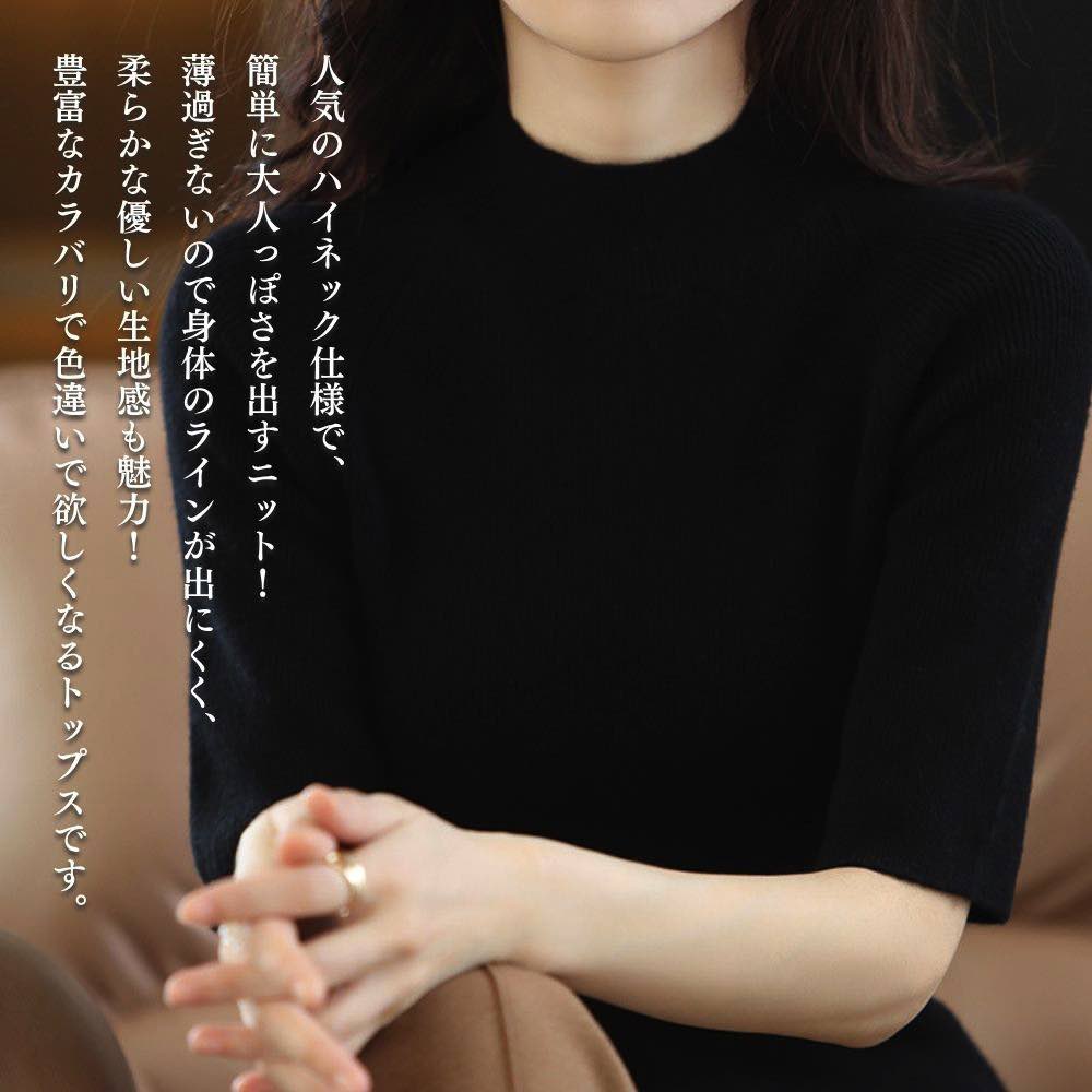 【＼クーポン利用で20%OFF!／】 シャツ レディース ハイネック5分袖ニット おしゃれ ボタンシャツ 形態安定 スポーツ オフィス 春 Tシャツ カットソー ブラウス ブランド かわいい ポロシャツ しわになりにくい シャツブラウス トップス 大人 事務服