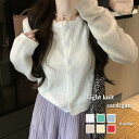 カーディガン レディース ライトニットカーディガン ゆったり フリース ジャケット オフィス ロング 大きいサイズ あったか ショート丈 黒 きれいめ おしゃれ ウール ケーブル 生地 冬 ブランド 秋 長袖 ベージュ 人気 厚手 丸首 春 ブラック 暖かい ニット Vネック
