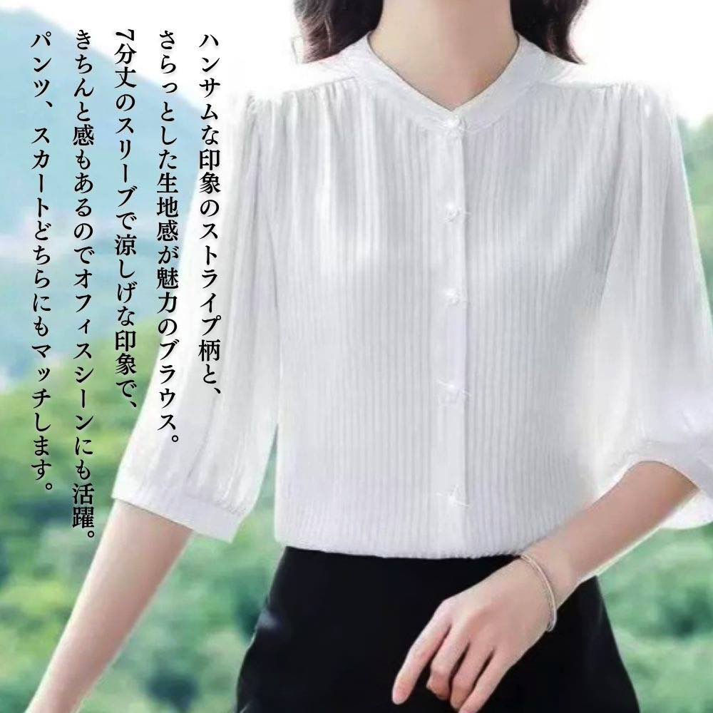 【＼クーポン利用で20%OFF!／】 ブラウス レディース 7分丈ストライプブラウス リボン ブランド おしゃれ オフィス 大きいサイズ きれいめ カットソー 高品質 白 夏 シャツ 事務服 涼しい スーツ フリル 半袖 Tシャツ シフォン 50代 レース 春 フォーマル