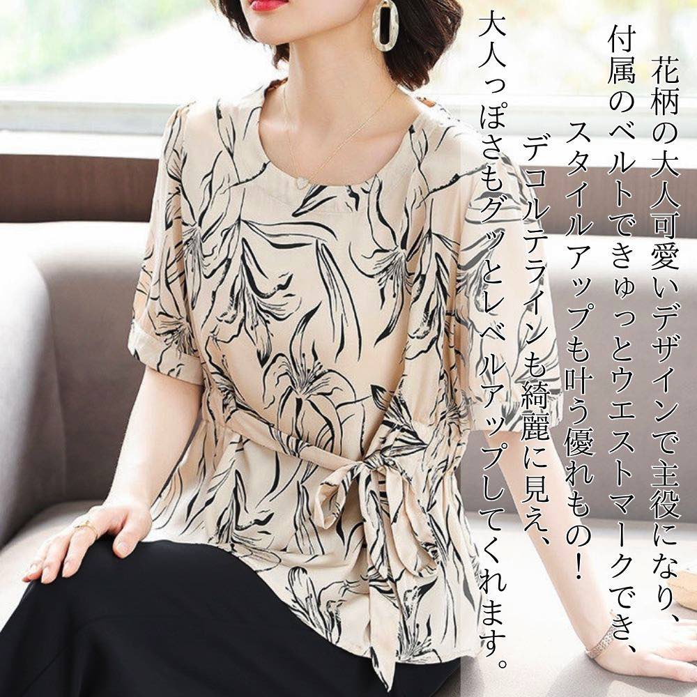 ブラウスレディースウエストリボンブ...