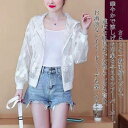 【\クーポン利用で20%OFF!/】 パーカー レディース 花柄シアーパーカー 大きいサイズ あったか 冬 ジップ 大きめ 韓国 グレー トレーナー 秋 軽量 長袖 フリース オーバーサイズ 厚手 肌着 きれいめ ブランド 春 おしゃれ ロング ジャケット 人気 ロゴ