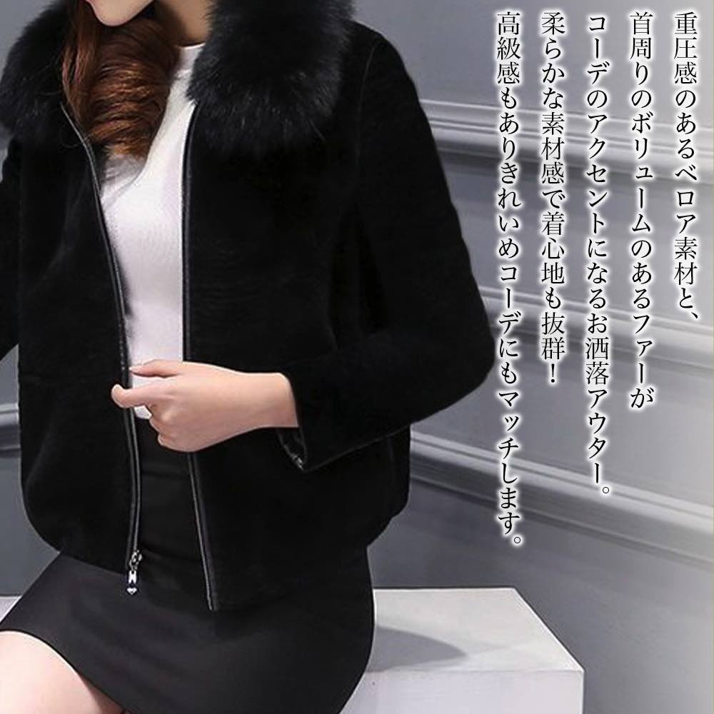 Rakuten - 【＼クーポン利用で20%OFF!／】 ブルゾン レディース ベロア素材ファージャケット 丈 パーカー 中綿 ゴルフ ショート 大きいサイズ 防寒 冬 ビジネス ウェア 赤 ロング マウンテン スタジャン きれいめ ミリタリージャケット ジャンパー かっこいい コーデ