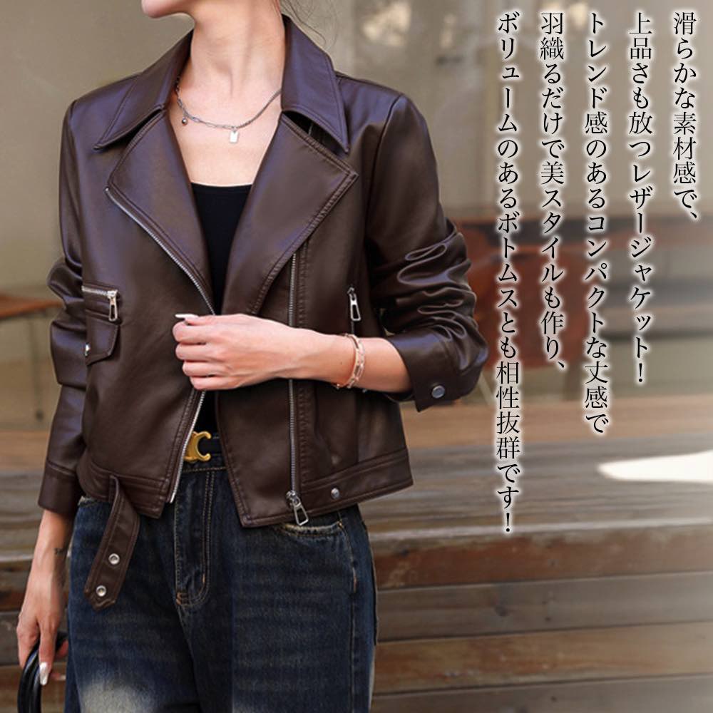 樂天商城 - 【＼クーポン利用で20%OFF!／】 ライダースジャケット レディース ショート丈レザージャケット 30代 秋 50代 おしゃれ 冬 レザー ジャケット 革ジャン オフィス 40代 春 サイズ レザージャケット アウター 厚手 革 着こなし ブランド ライダース 20代 バイク