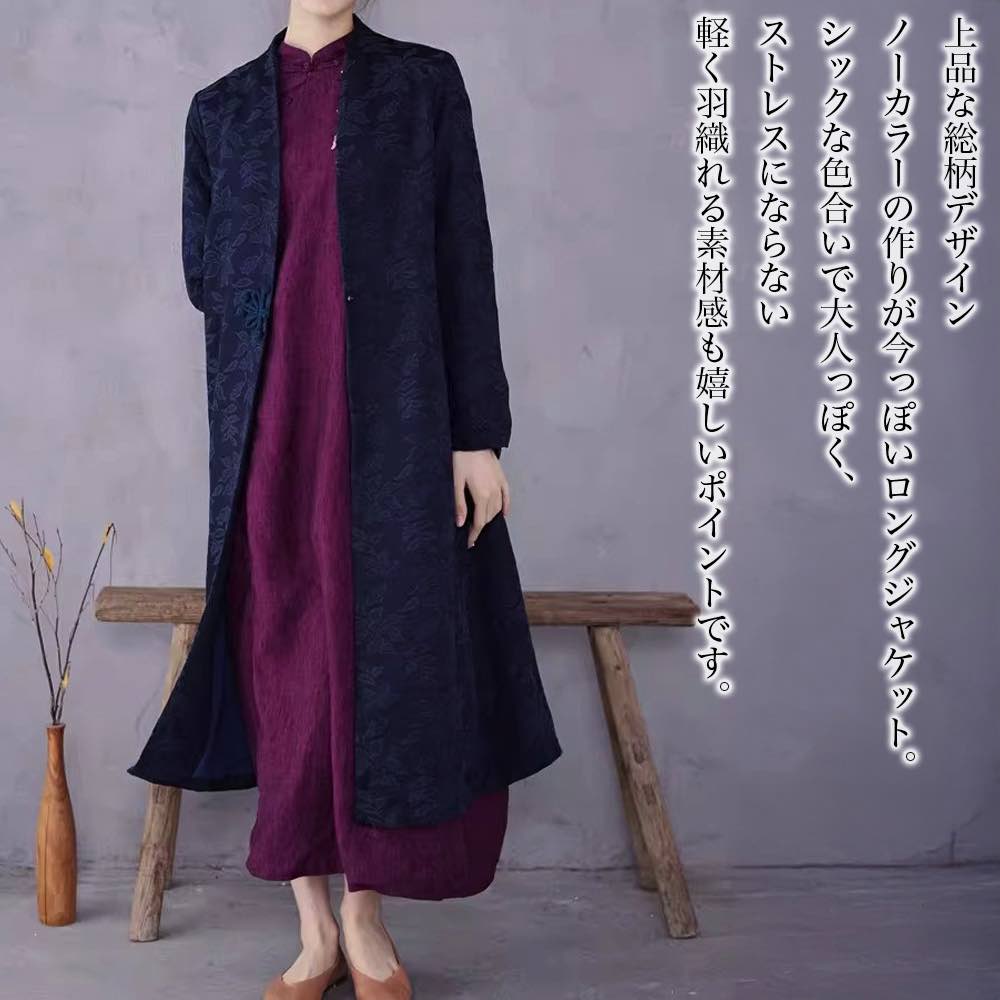 No Collar Jacket - 【＼クーポン利用で20%OFF!／】 ノーカラージャケット レディース ノーカラー総柄ロングジャケット オフィス コート テーラードジャケットノーカラージャケット ジャケット フォーマル ピンクノーカラージャケット ノーカラー ノーカラーコート アウター 秋