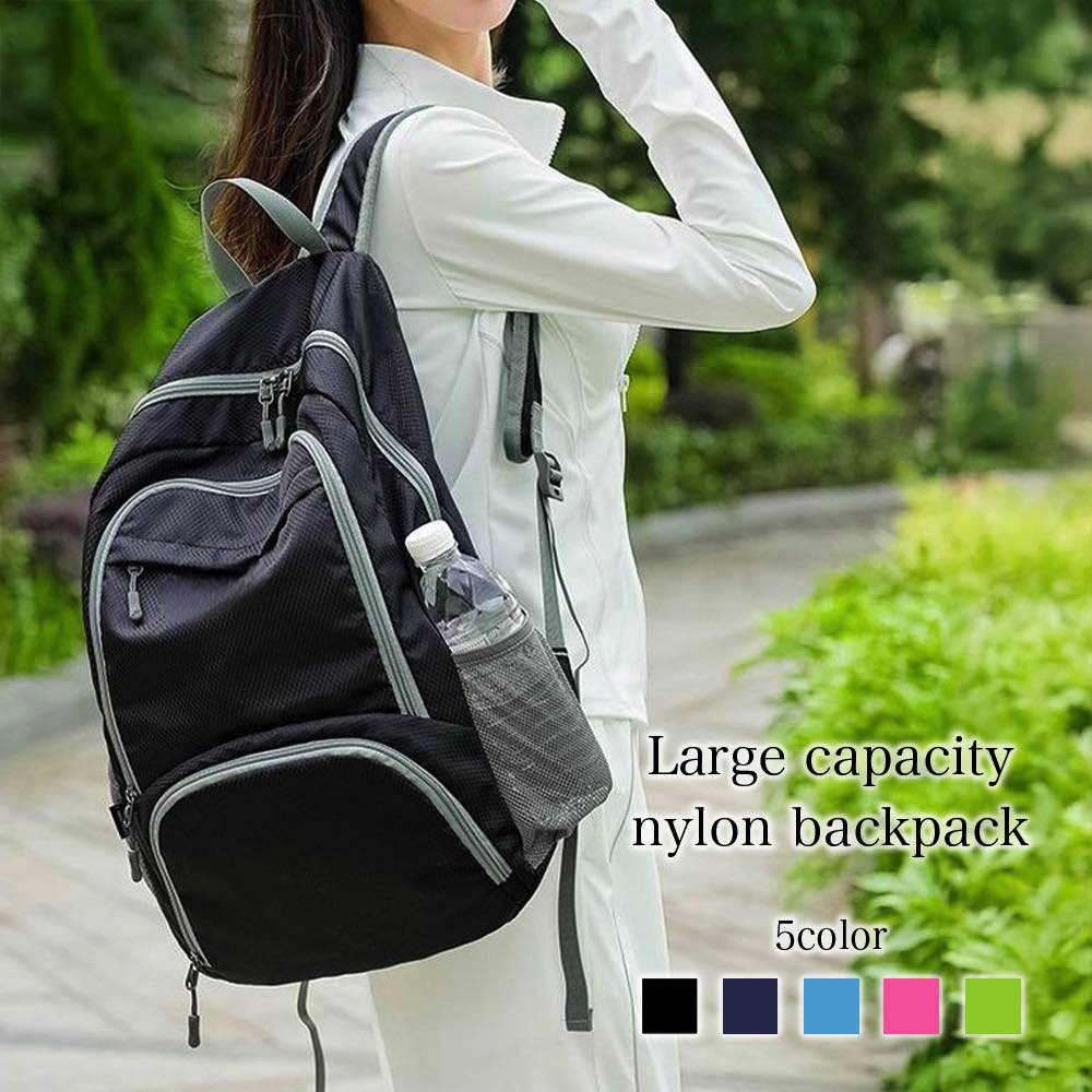 リュック レディース 大容量ナイロンリュック かわいい パソコン 春 通学 おしゃれ 3WAY 冬 40 A4 秋 防水 小さめ カバン 黒 大容量 PC ノートPC 撥水 かっこいい ブランド 代 通勤用 夏 軽い アウトドア 2WAY 大きめ 通勤 50代 大人 黒 四角