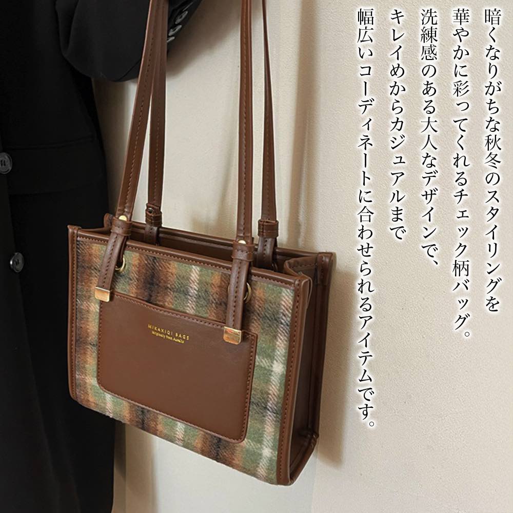 【＼クーポン利用で20%OFF!／】 トートバッグ レディース ウールチェック柄スクエアバッグ おしゃれ 大きめ ショルダーバッグ 夏 ビジネス ミニトート キャンバス 人気 ファスナー付き 通勤 レザー 冬 ナイロン ゴルフ A4 布 小さめ 軽い 春 2WAY 秋