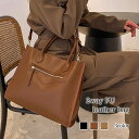 ハンドバッグ レディース 2wayPUレザーバッグ ミニトートバッグ 春 ミニバッグ ブランド 小さめ 財布 小さい ワンマイルバッグ トートバッグ 革 ミニ 黒 トート 軽い レザー カジュアル ミニショルダーバッグ 秋 おしゃれ 斜めがけ 布 夏 ショルダーバッグ 冬