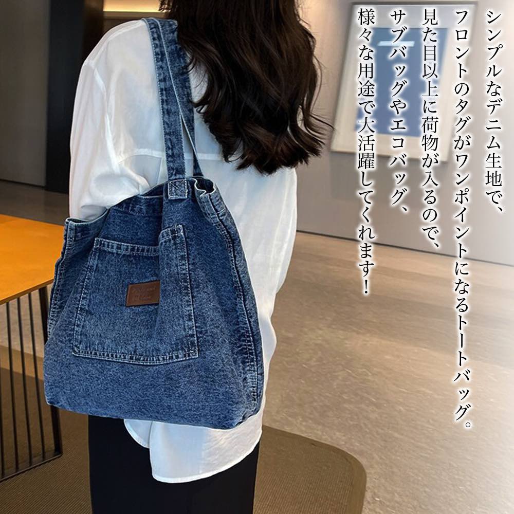 【＼クーポン利用で20%OFF!／】 トートバッグ レディース デニムトートバッグ ビジネス 肩掛け ファスナー 小さめ 2WAY 冬 A4 軽量 ナイロン 春 レザー 縦型 かばん 夏 ゴルフ ブランド 秋 おしゃれ 人気 通勤 ミニトート キャンバス