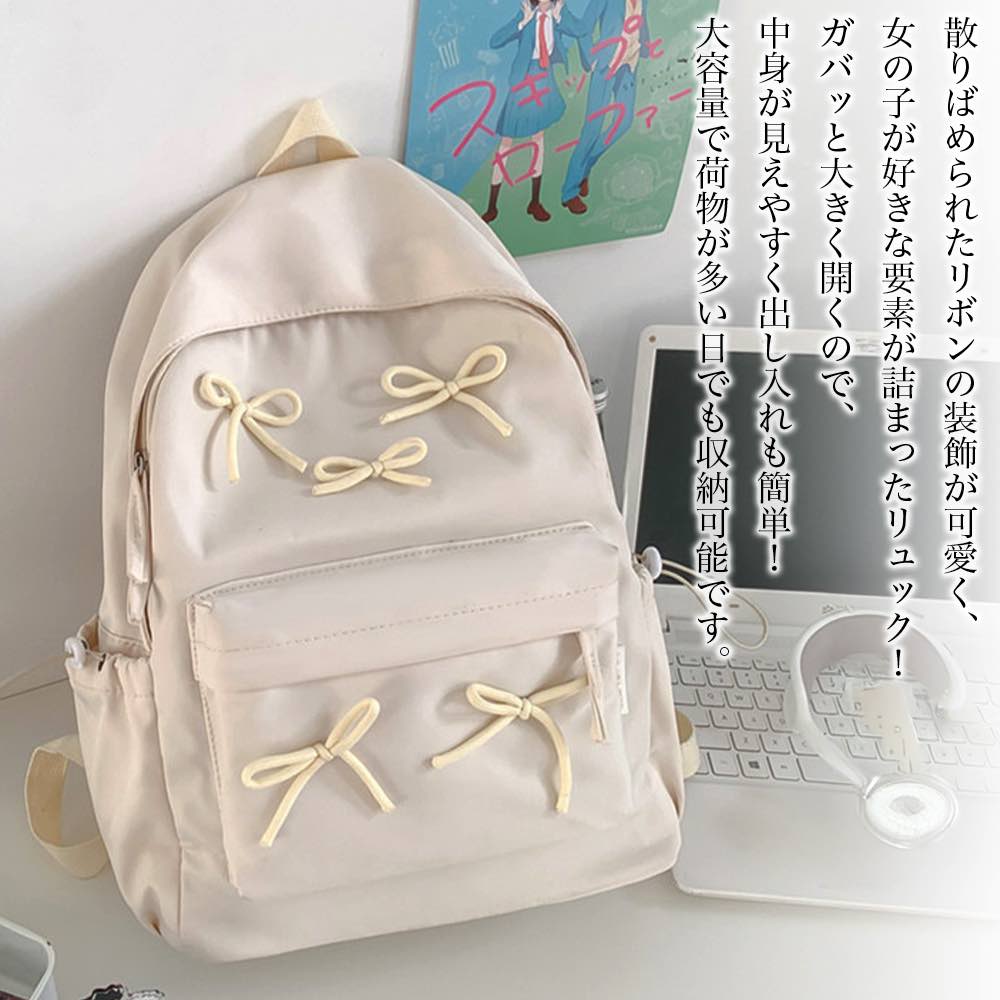 【＼クーポン利用で20%OFF!／】 リュック レディース リボンデザインリュック 50代 人気 かわいい A4 パソコン 春 3WAY 秋 おしゃれ 通勤用 ビジネス 2WAY 防水 夏 代 大きめ ブランド 革 小さめ 四角 軽量 シンプル 40 レザー 通勤 通学 冬