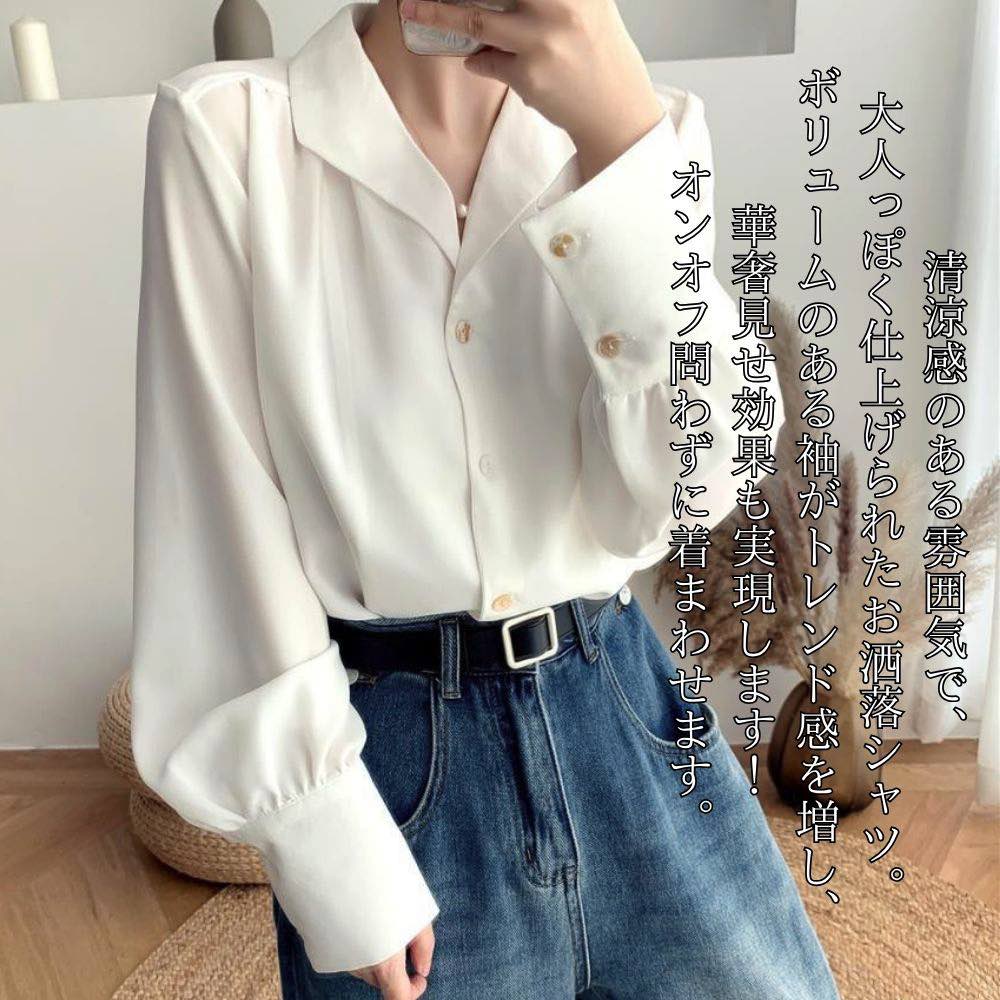 长袖 - 【＼クーポン利用で20%OFF!／】 ブラウス レディース ボリュームスリーブVネックトップス フリル ブランド きれいめ スーツ ワンピース 長袖 カットソー 冬 Tシャツ ノーアイロン 事務服 高品質 オフィス レース 黒 おしゃれ ボウタイ 春 シャツ シフォン