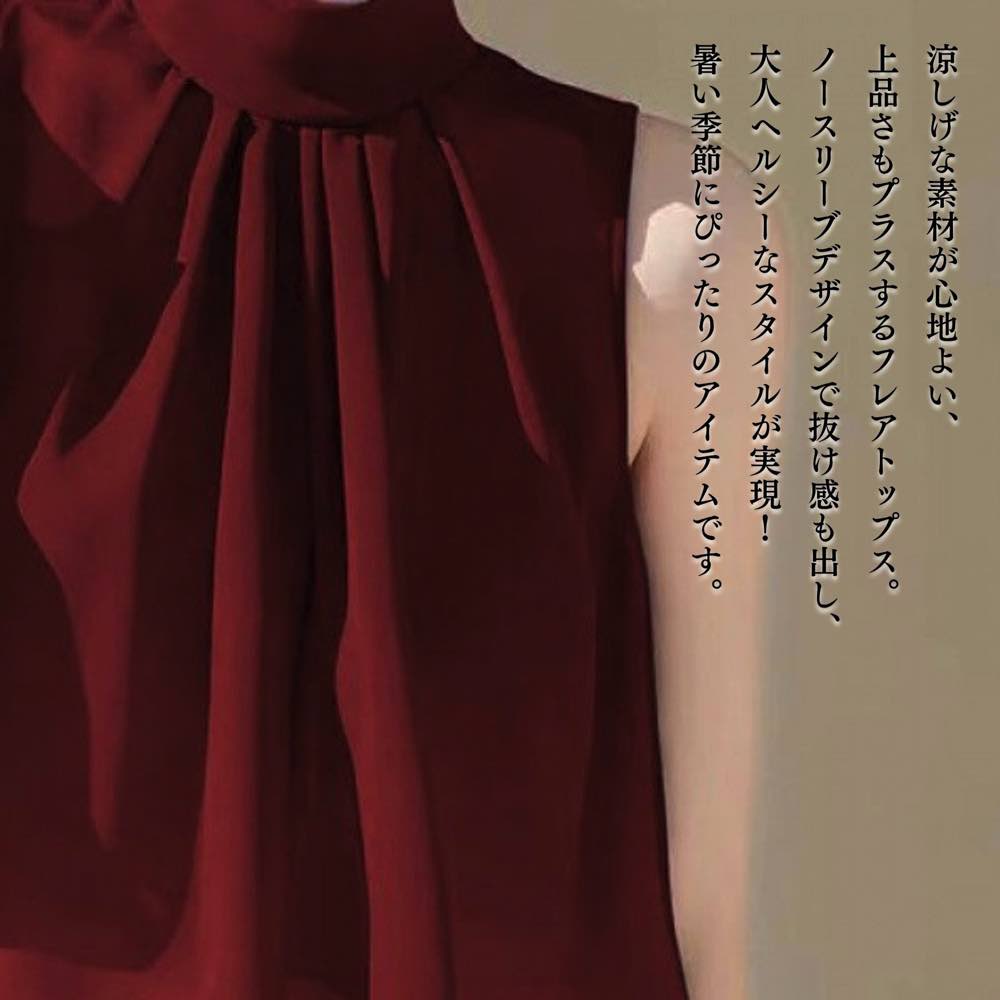 ブラウスレディースノースリーブフレ...