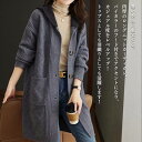【\クーポン利用で20%OFF!/】 パーカー レディース フード付きロングカーディガン かわいい 肌着 厚手 オーバーサイズ 大きいサイズ 人気 暖かい 春 秋 長袖 おしゃれ ブランド 大きめ ロング 軽量 ジャケット ジップ トレーナー スウェット グレー コーデ