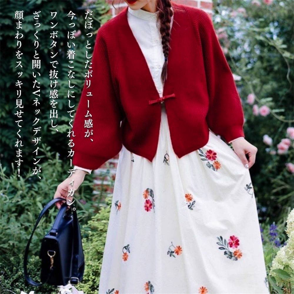 【＼クーポン利用で20%OFF!／】 カーディガン レディース リブニットボリュームカーディガン ニット 生地 きれいめ ゆったり 秋 ブラック 暖かい ジャケット Vネック 厚手 ケーブル ロング あったか ショート丈 丸首 人気 ベージュ オフィス 春 ウール おしゃれ