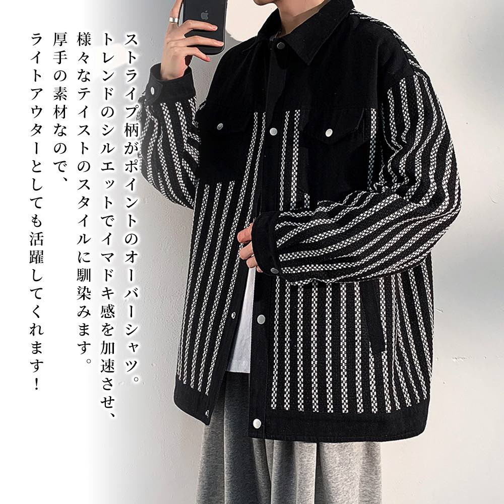 【＼クーポン利用で20%OFF!／】 シャツ メンズ ストライプオーバーシャツ 黒 春 長袖 スーツ 大きいサイズ 厚手 フォーマル しわになりにくい インナー 秋 オフィス 暖かい 仕事 ブランド ネルシャツ 肌着 フランネル 白 おしゃれ あったか カジュアル 派手