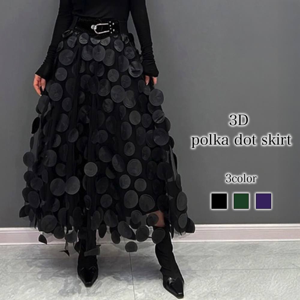 フレアパンツレディース立体水玉スカ...