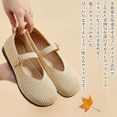 【\クーポン利用で20%OFF!/】 パンプス レディース コーデュロイストラップシューズ 靴 冬 ローファー サンダル 痛くない 黒 フラット 靴下 洗える 黒パンプス シューズ 夏 幅広 革 ブランド 大きいサイズ ストラップ 春 ヒール 人気 歩きやすい おしゃれ