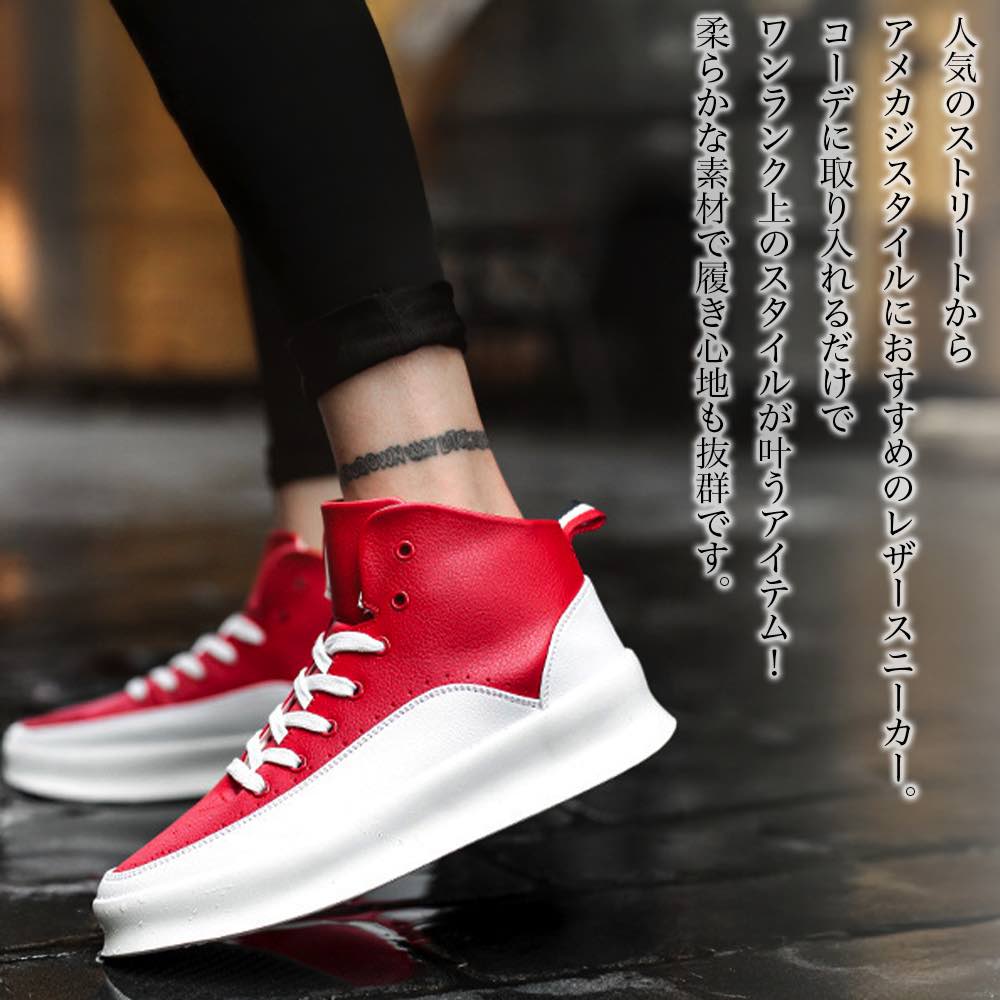 �ڡ������ݥ����Ѥ�20%OFF!���� ���ˡ����� ��� �ϥ����å�PU���塼�� �� ���� �֥�å� �� �������å� ������� �� �� �� ���������� �� ��...