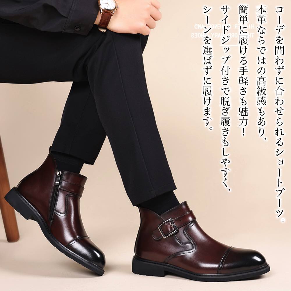 【＼クーポン利用で20%OFF!／】 ブーツ メンズ サイドジップベルト付きショートブーツ サイドジップ フ..