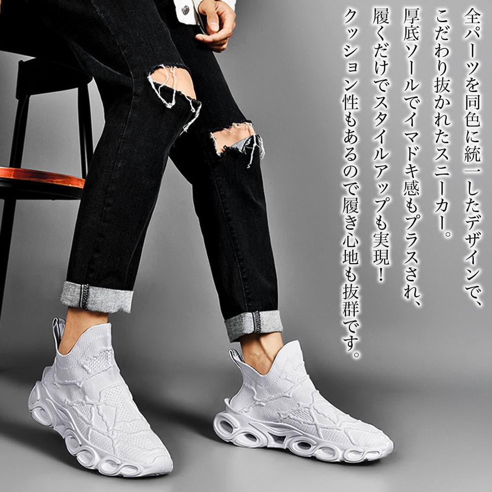 スニーカー メンズ 厚底ソールスニーカー かかとなし ランニング 幅広 軽量 疲れない 厚底 黒 靴紐 4E おしゃれ ローカット 高い 夏 ブラック ウォーキング 靴 ハイカット 冬 結ばない ホワイト 秋 ブランド マジック 身長UP 白 春 シークレットシューズ 防水 赤 2