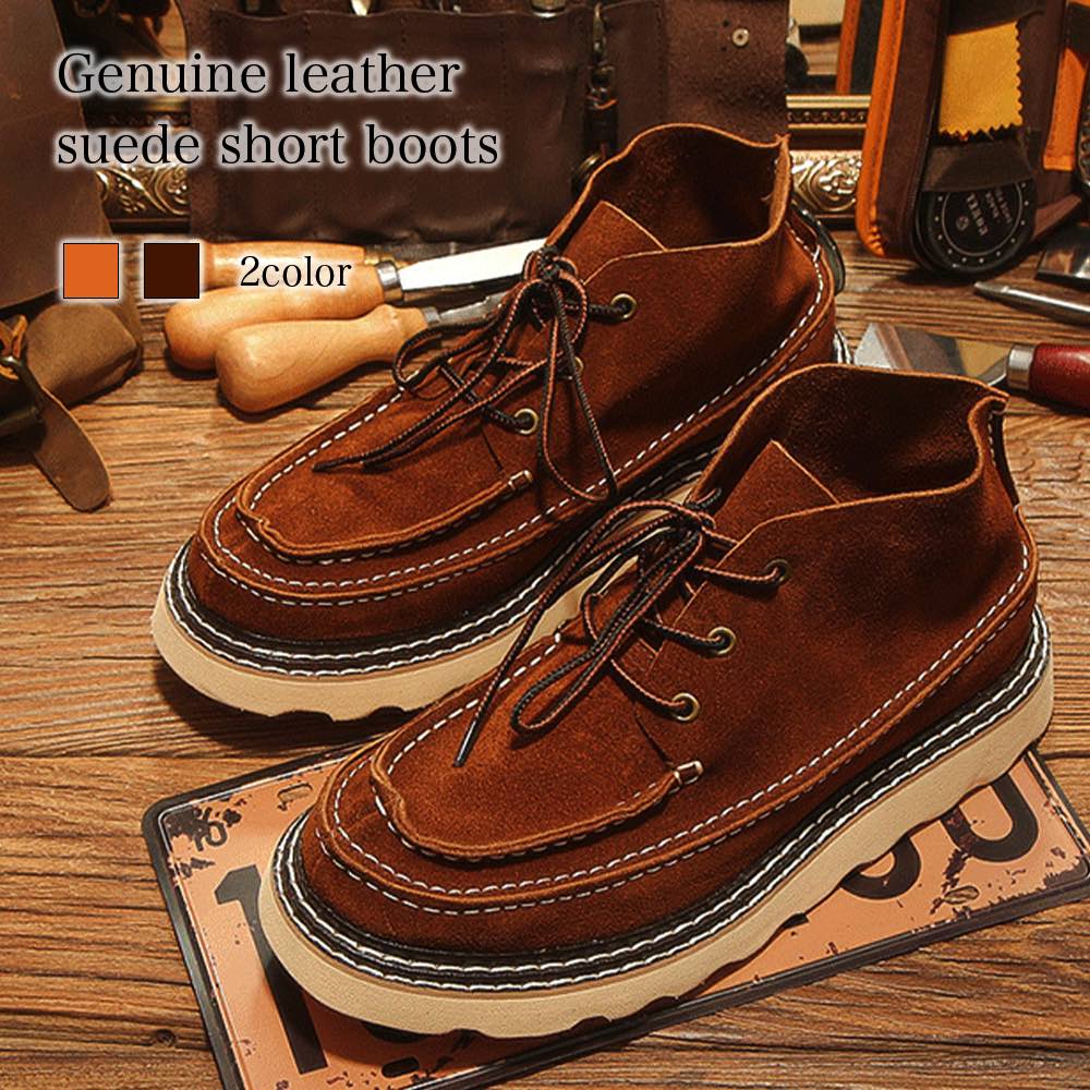 ドレスシューズ レースアップ 本革スエードショートブーツ 革 おすすめ 本革 春 メンズ レザーシューズ カジュアル 革靴 軽量 厚底 走れる 夏 スニーカー ビジネスシューズ ローファー 防水 秋 紐 冬 歩きやすい ブランド ブーツ おしゃれ レザー 靴 オックスフォード
