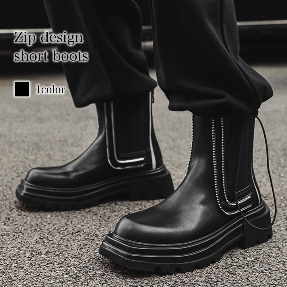 ブーツ メンズ ジップデザインショートブーツ 冬 完全 ファスナー 革 暖かい 本革 セット レザー シューズ 滑らない あったか 防寒 モード 防水 スエード 軽い 人気 幅広 大人 秋 ブランド 黒 ジッパー ブーツ 夏 靴 春 フロント ワーク サイドジップ ハイカット ロング
