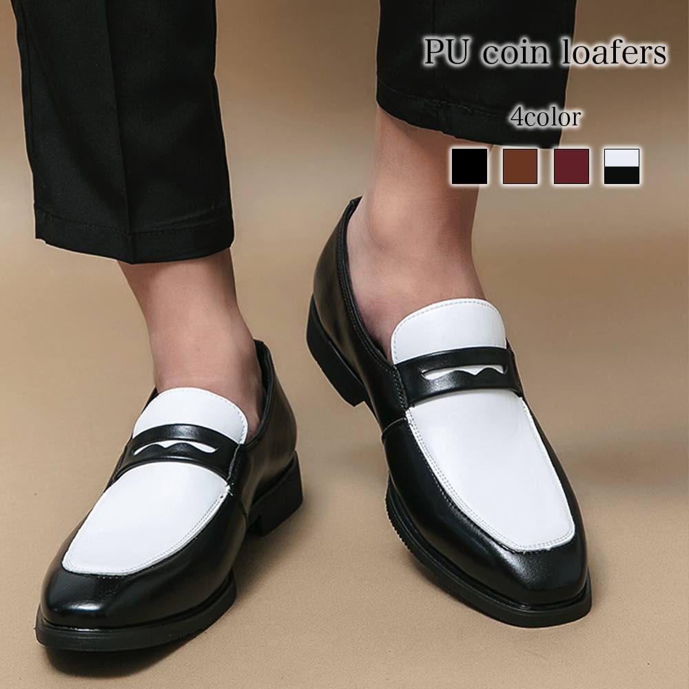 ビジネスシューズ メンズ PUコインローファー 人気 紳士靴 靴 スニーカー ショートブーツ おすすめ OFF 走れる 防水 ブランド 春 ブーツ 夏 ON 秋 歩きやすい カジュアル 革 厚底 革靴 ストレートチップ レザー 軽量 滑らない ウォーキング おしゃれ 安い 冬