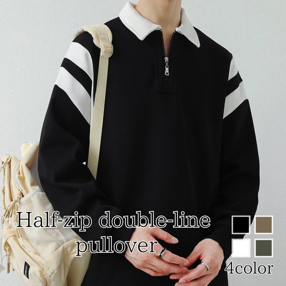 シャツ メンズ ハーフジップダブルラインプルオーバー 暖かい スーツ ブランド オフィス フランネル 厚手 秋 ビジネス 冬 白 仕事 オシャレ ドルマン しわになりにくい 肌着 あったか 黒 春 カジュアル フォーマル おしゃれ 襟付き 派手 長袖 ネルシャツ インナー