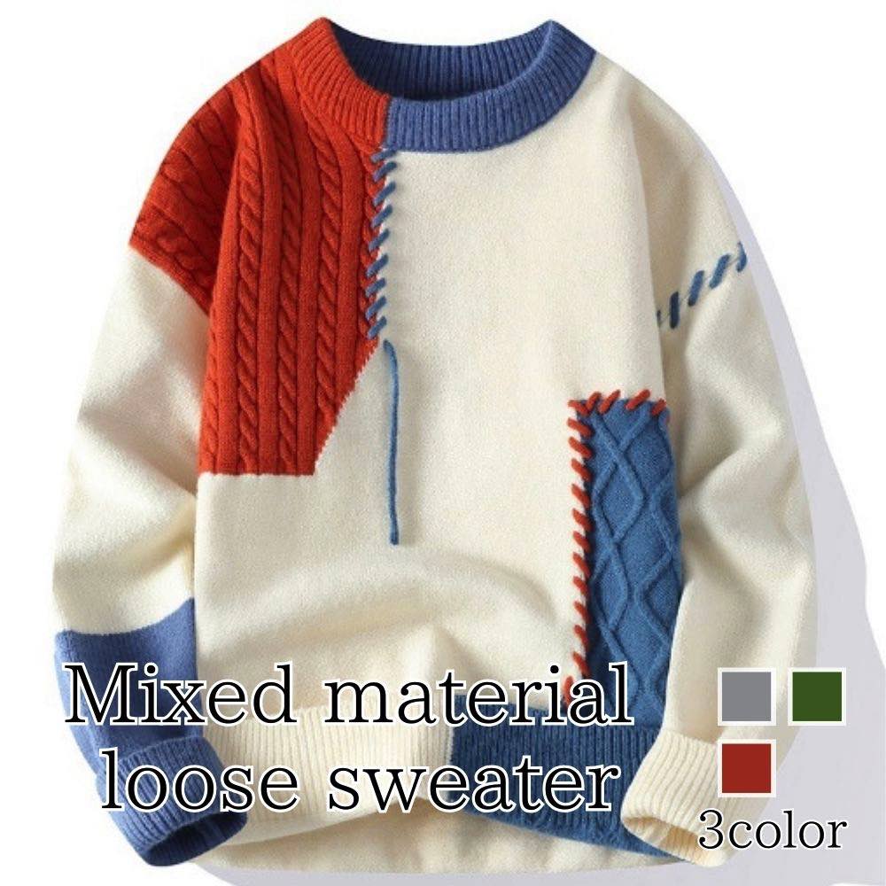 セーター メンズ 異素材ルーズセーター トレーナー サイズ リブ チェック 白色 ブランド 厚手 冬 タートルネック 綿 モード系 ビジネス フリース クルーネ...