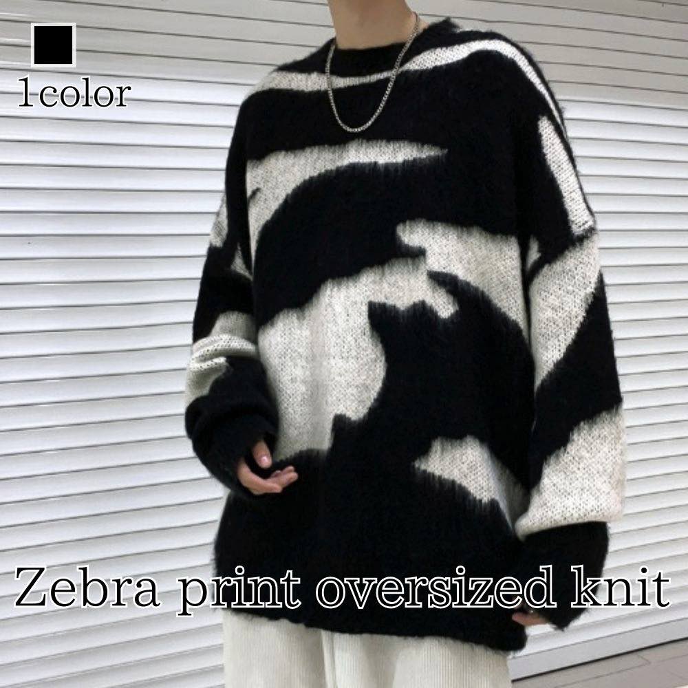 【＼クーポン利用で20%OFF!／】 Tシャツ メンズ ゼブラ柄オーバーサイズニット ゆったり 冬 春 ポリエステル インナー コットン 40代 Vネック 肌着 ロング オシャレ ブランド おしゃれ ブラック おすすめ 無地 秋 長袖 シャツ ワッフル ジャケット スポーツ