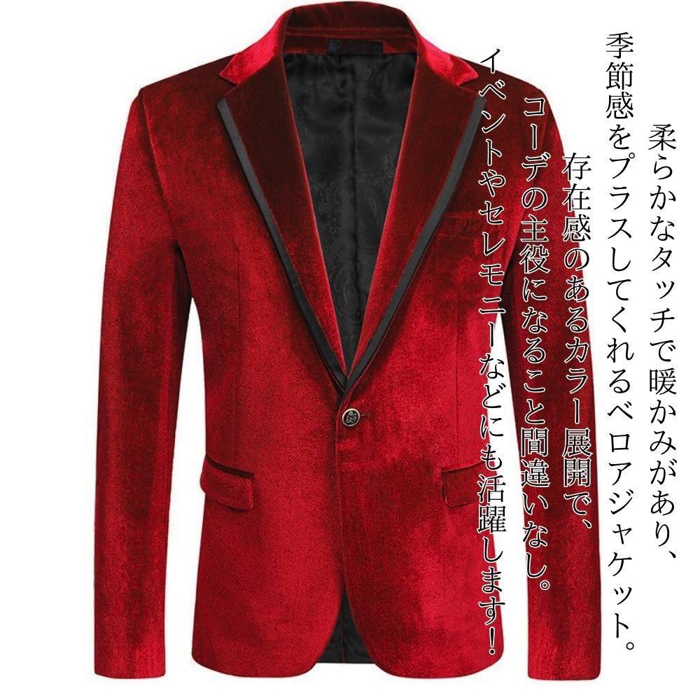 テーラードジャケット メンズ ベロアジャケット ジャケット 30代 チェック スーツ ブランド 厚手 ブルゾン アウター コーデュロイ テーラードジャケット ステンカラー テーラード 中綿 おしゃれ 秋 セール Tシャツ 春 40代 カジュアル 白 冬 大きい ブレザー