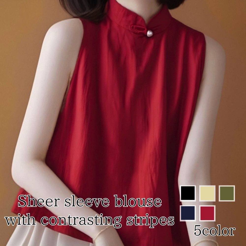 Tシャツ レディース 切り替えシアー袖ブラウス ティーシャツ 7分袖 大人 40代 ブランド 半袖 人気 かわいい 5分袖 カジュアル 薄手 ゆったり シャツ ブラウス Vネック 涼しい 春 ジム カットソー ロゴ コーデ 夏 トレーナー スポーツ おしゃれ ブラック ロング 無地