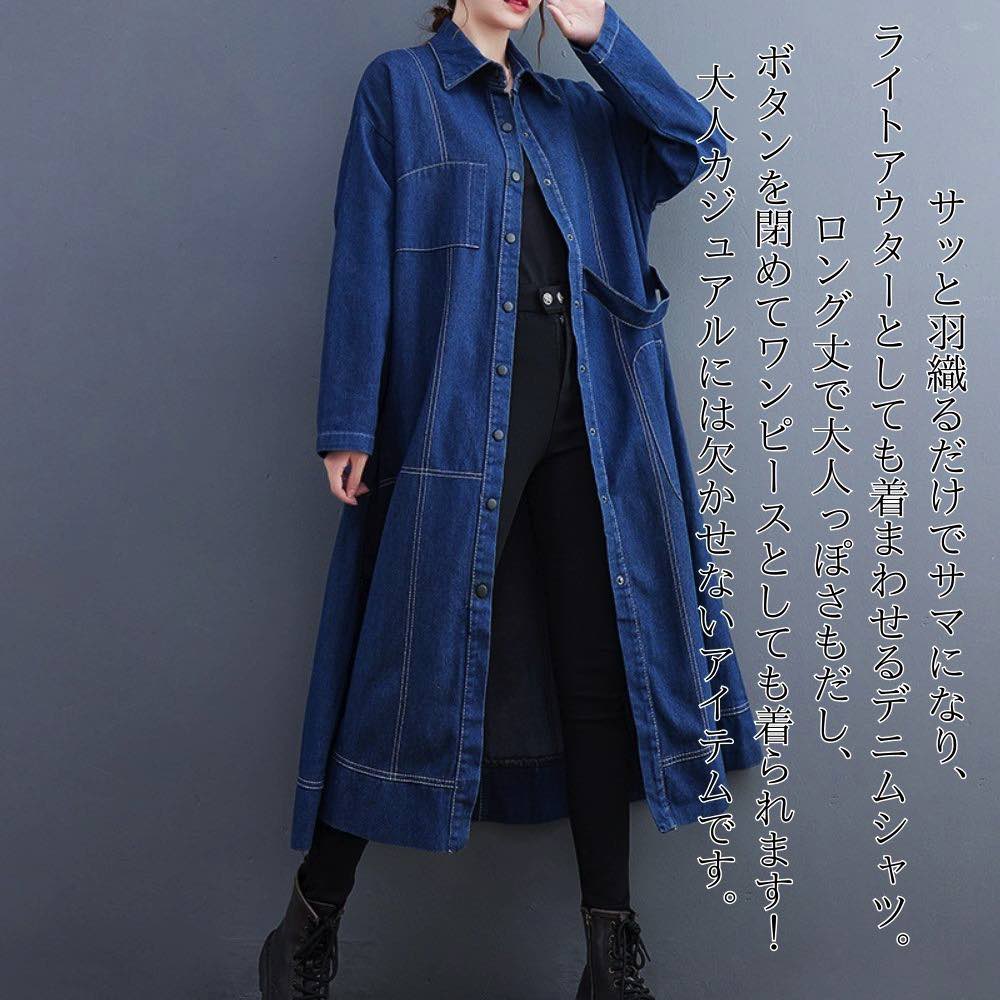 シャツ レディース ロング丈デニムシャツ 麻 カジュアル ブランド 長袖 ロゴ 暖か...