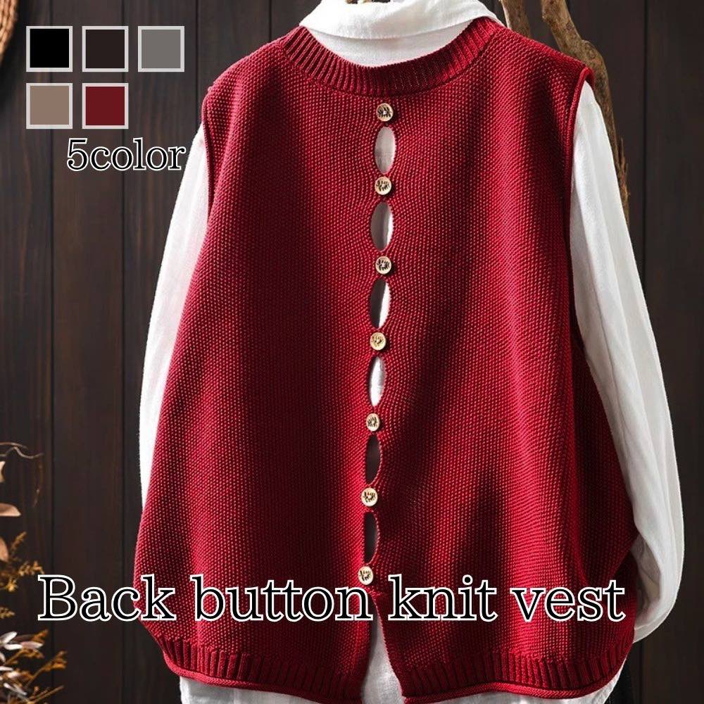 【\クーポン利用で20%OFF!/】 ベスト レディース 後ろボタンニットベスト インナー おしゃれ キルト ニット キルティング 部屋着 春 シニア 中綿 ブ...