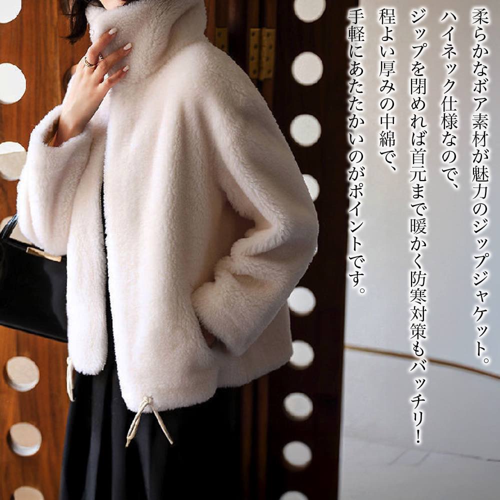 【＼クーポン利用で20%OFF!／】 ブルゾン レディース スタンドカラーボアジャケット ロング ミリタリージャケット 大きいサイズ ジャンパー アウター ジャケット 冬 人気 春 ビジネス スタジャン ゴルフ コーデ マウンテン 赤 ウェア パーカー 防寒 中綿 ブランド less-10051671 Coat Classic(コートクラシック) サンプル画像2