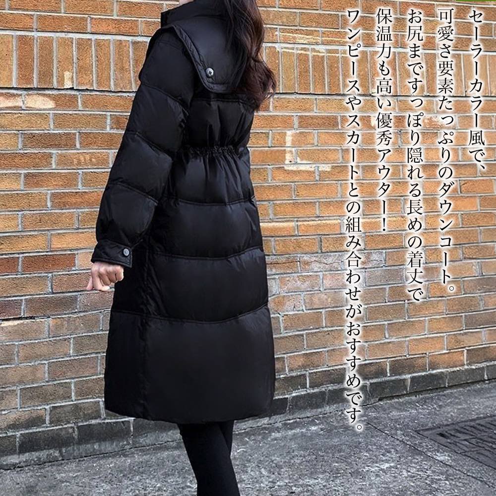【＼クーポン利用で20%OFF!／】 ダウンジャケット レディース セーラー風ダウンコート おしゃれ 防風 秋 春 ショート 暖かい 人気 ショートコート 軽い きれいめ 赤 ダウンコート ジャンパー ロング ダウン コート 白 40代 丈 黒 大きいサイズ フード ハーフ less-10051651 Coat Classic(コートクラシック) サンプル画像2